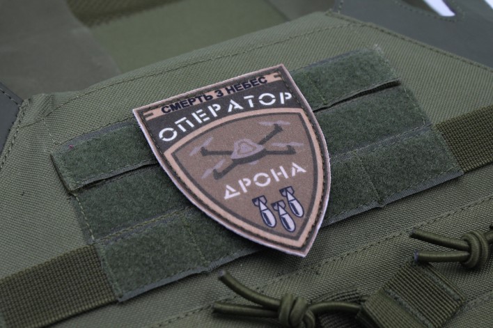 как выбрать нашивку оператора дрона
